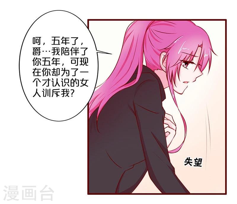 第34话-第34话