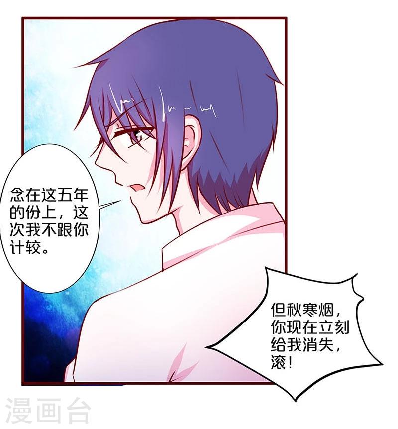 第34话-第34话