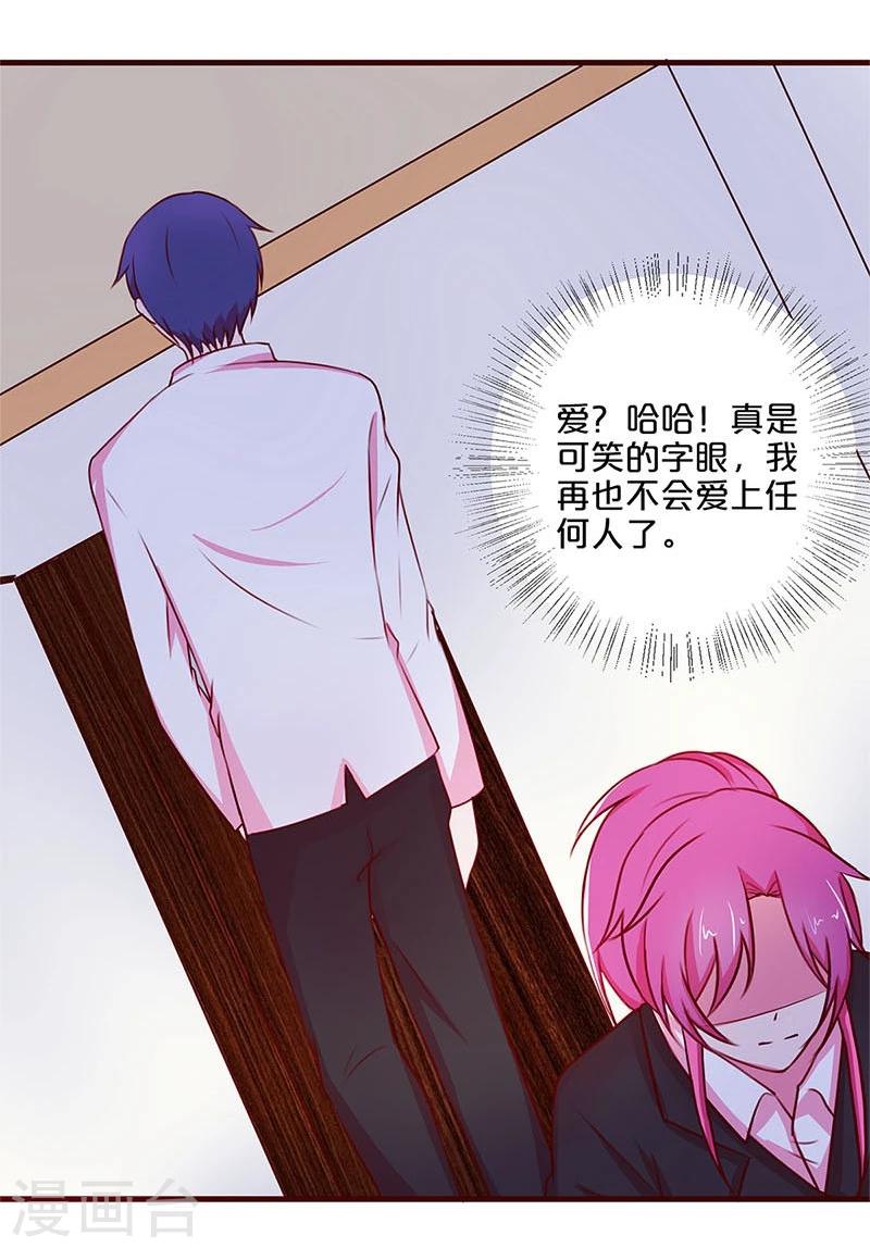 第34话-第34话