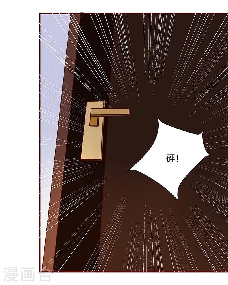 第34话-第34话
