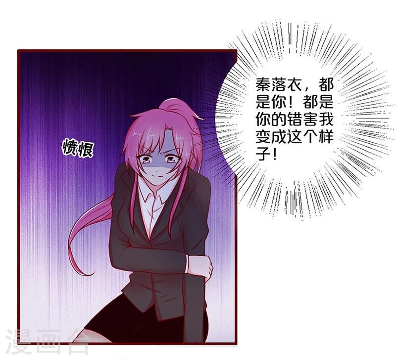 第34话-第34话