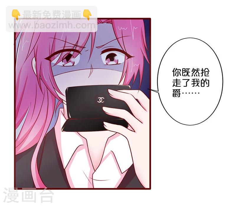 第34话-第34话