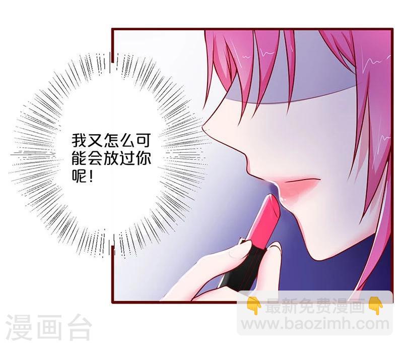 第34话-第34话
