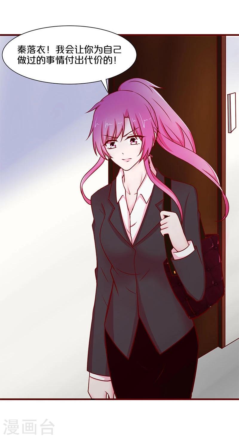 第34话-第34话