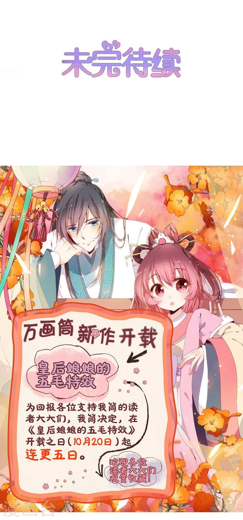 第34话-第34话