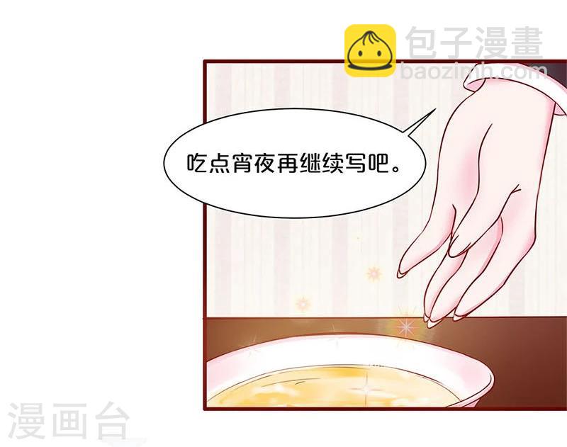 第34话-第34话