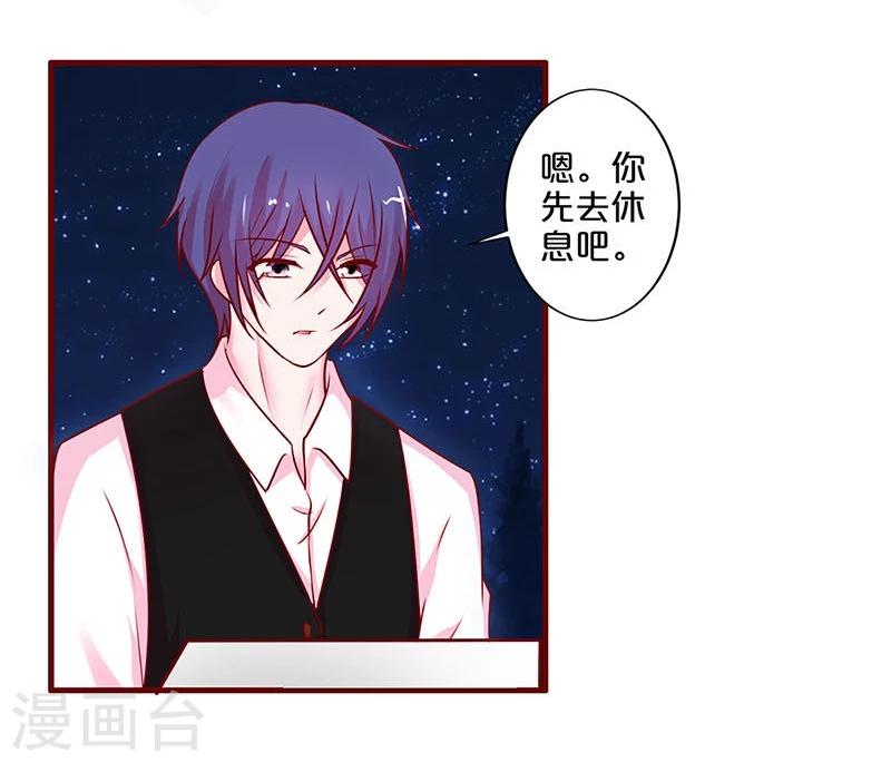 第34话-第34话