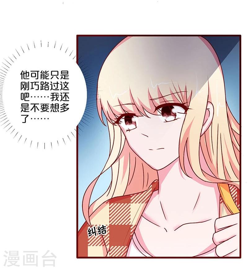 第36话-第36话