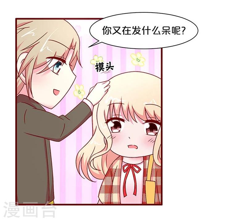 第36话-第36话