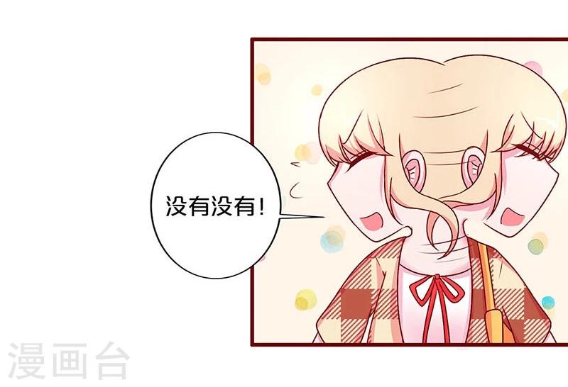 第36话-第36话