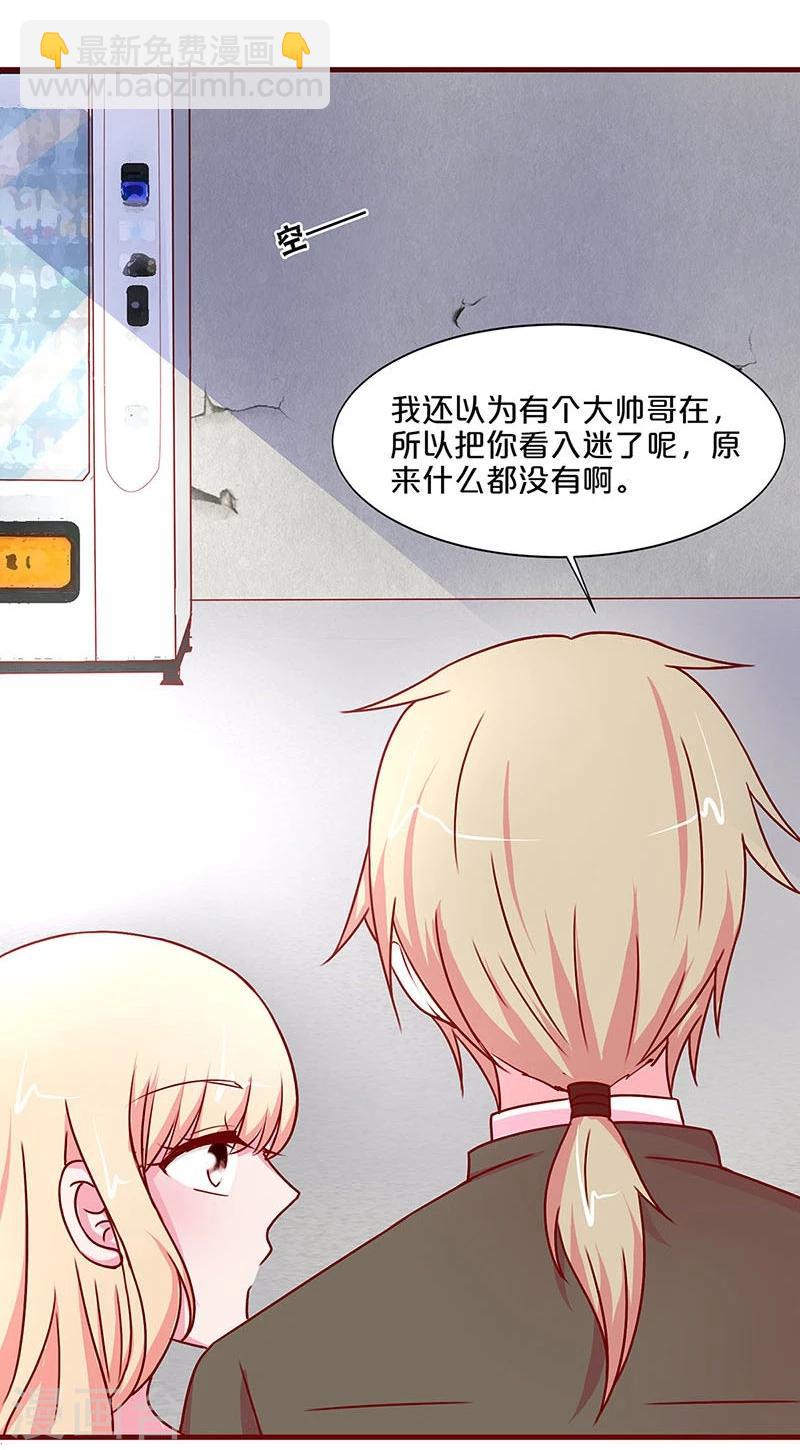 第36话-第36话