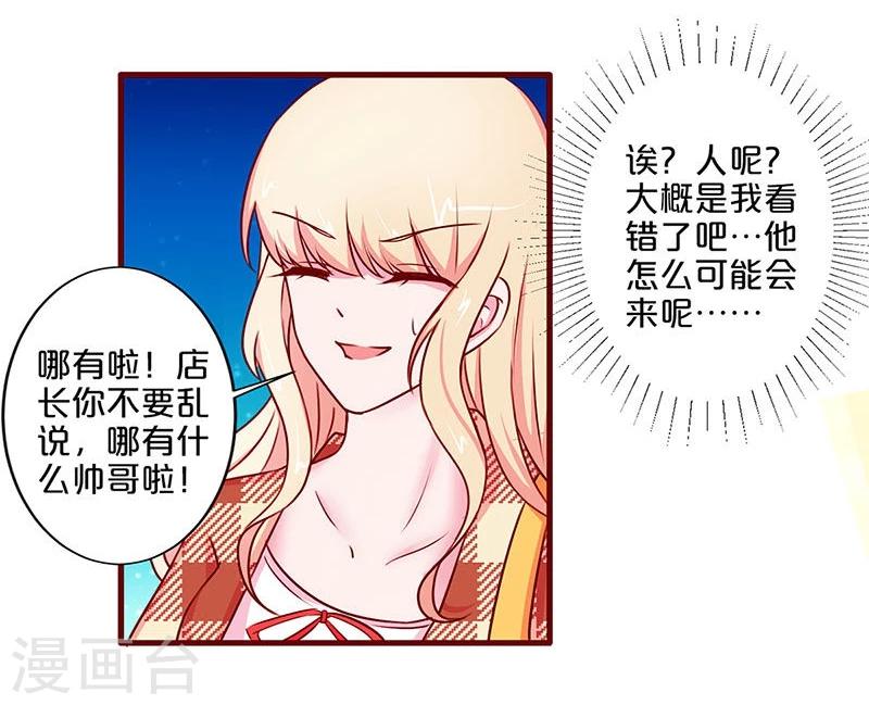 第36话-第36话