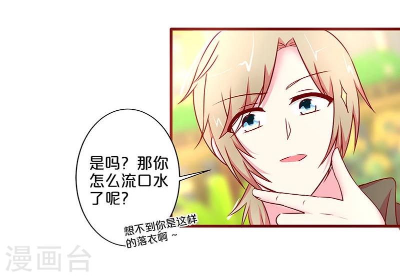 第36话-第36话