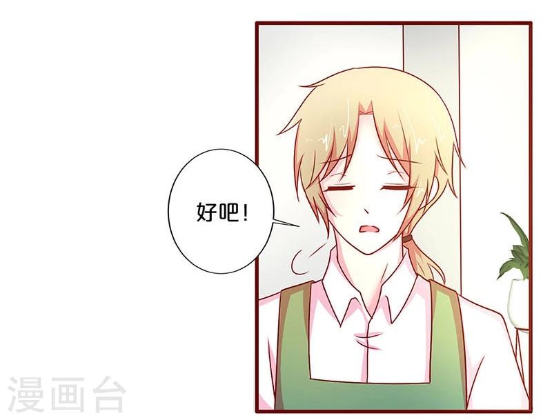 第36话-第36话