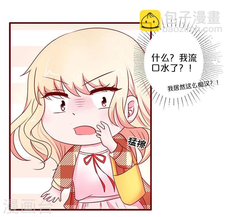 第36话-第36话
