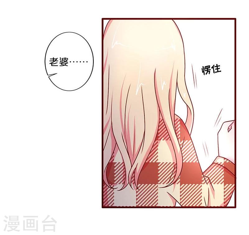 第36话-第36话