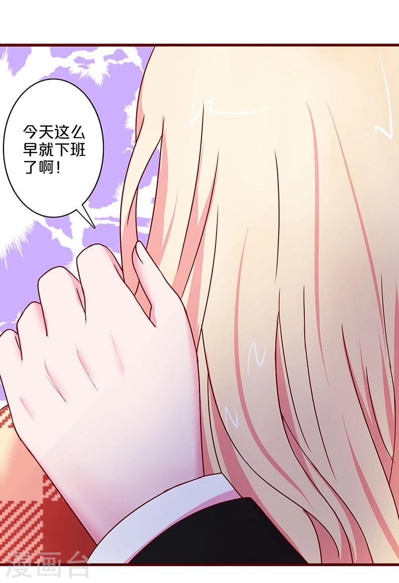 第36话-第36话