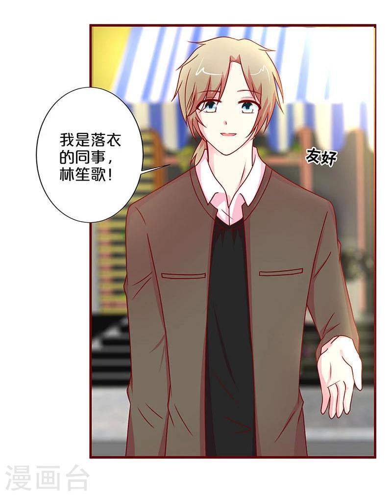 第36话-第36话