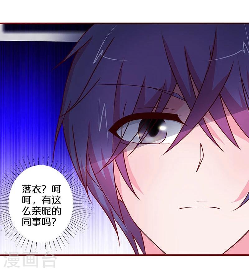 第36话-第36话