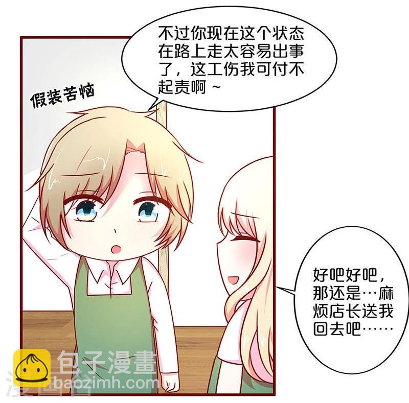 第36话-第36话