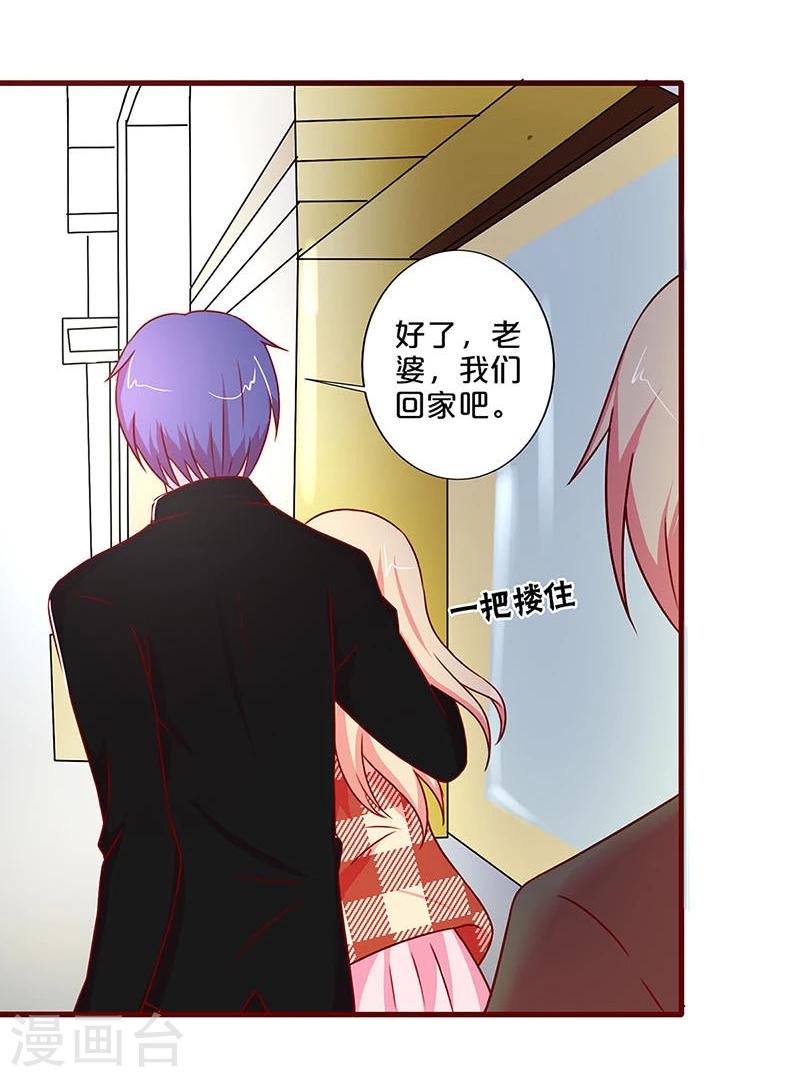 第36话-第36话