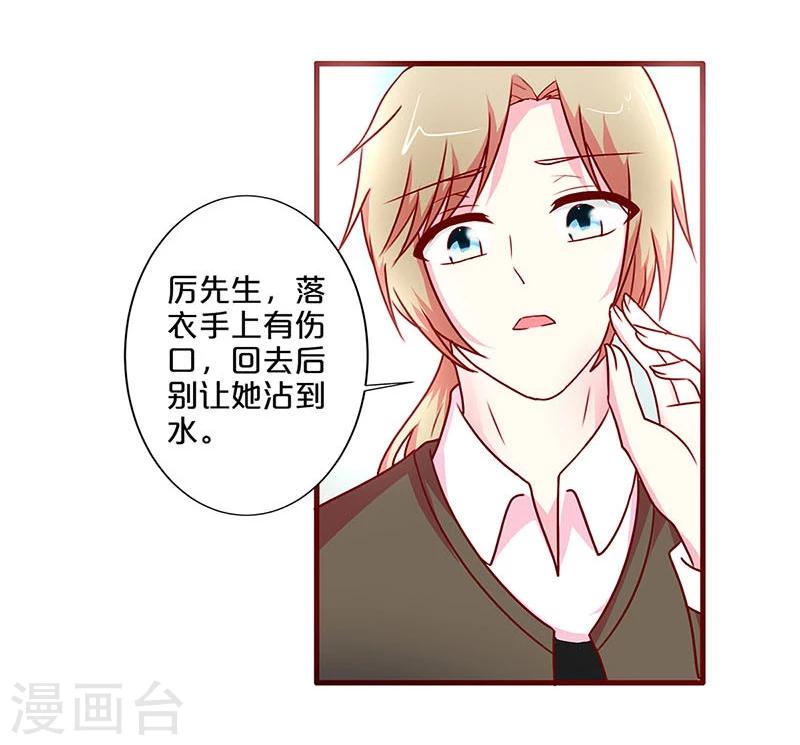 第36话-第36话