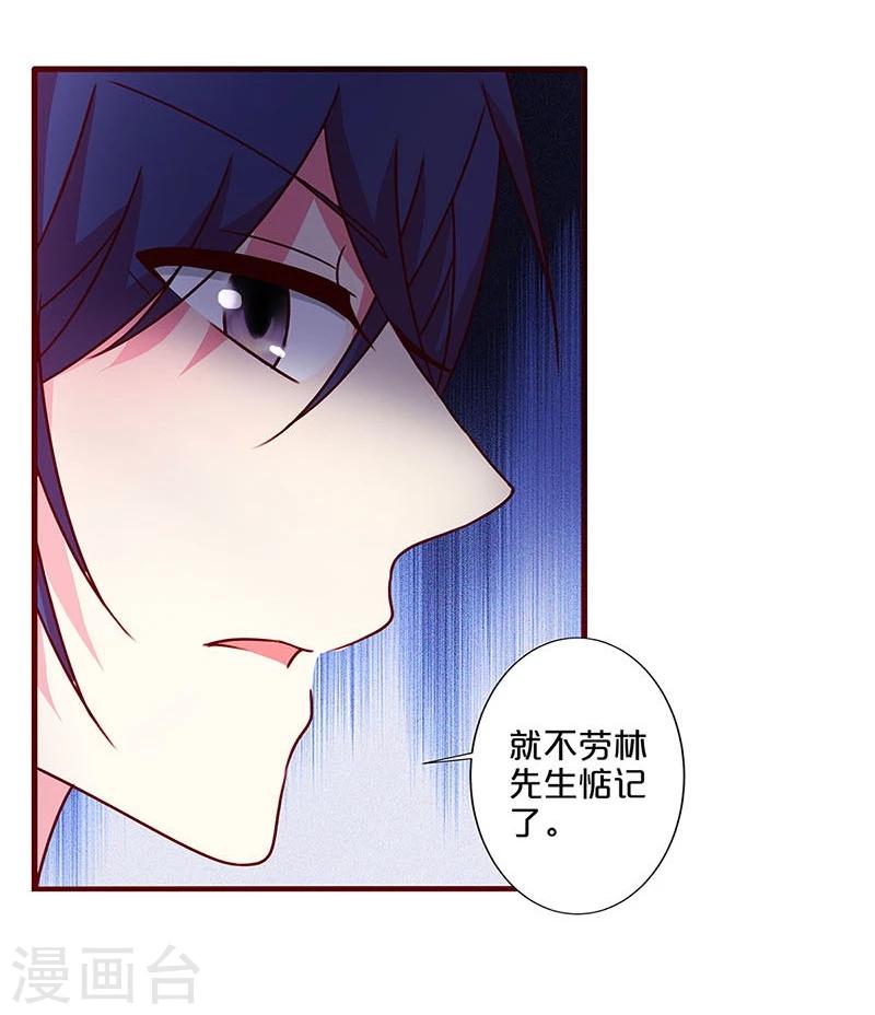 第36话-第36话
