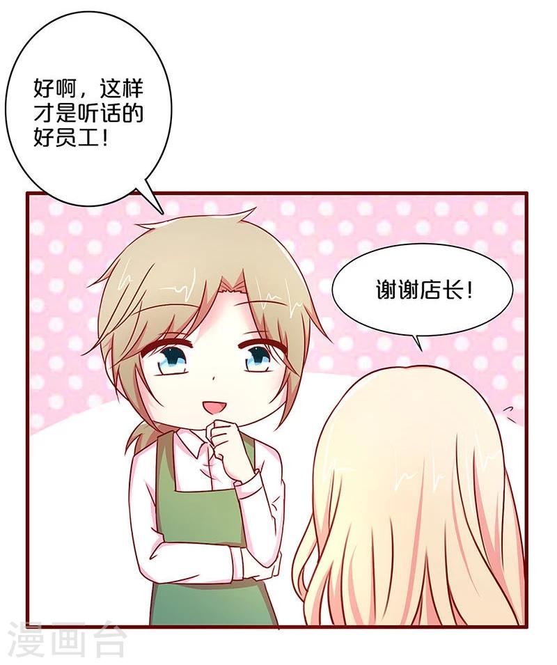 第36话-第36话