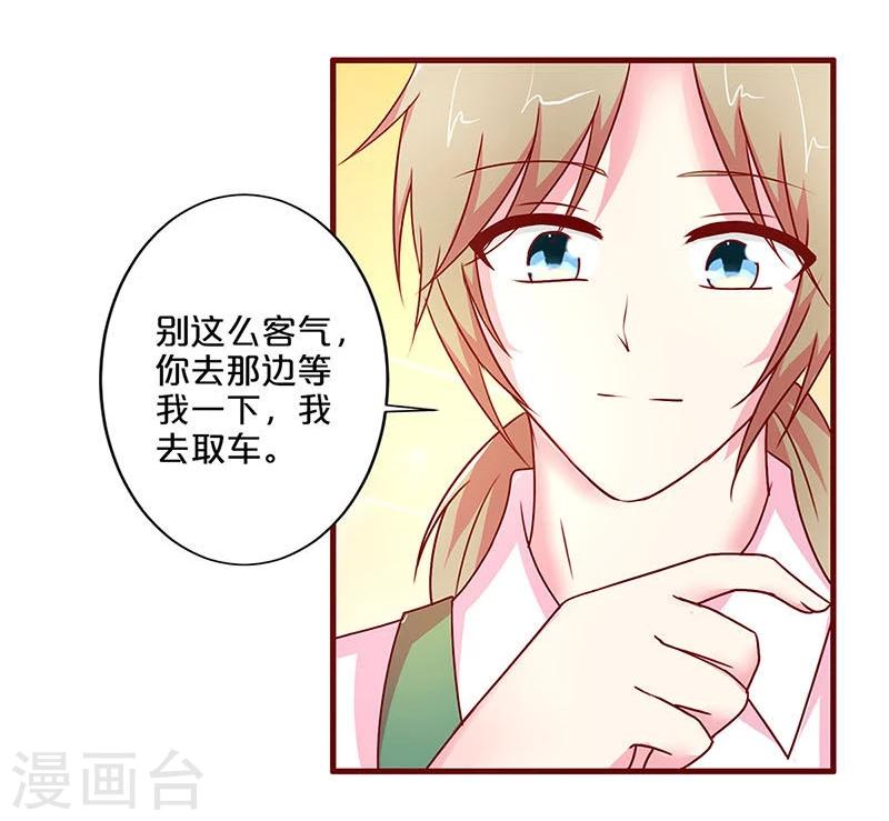 第36话-第36话