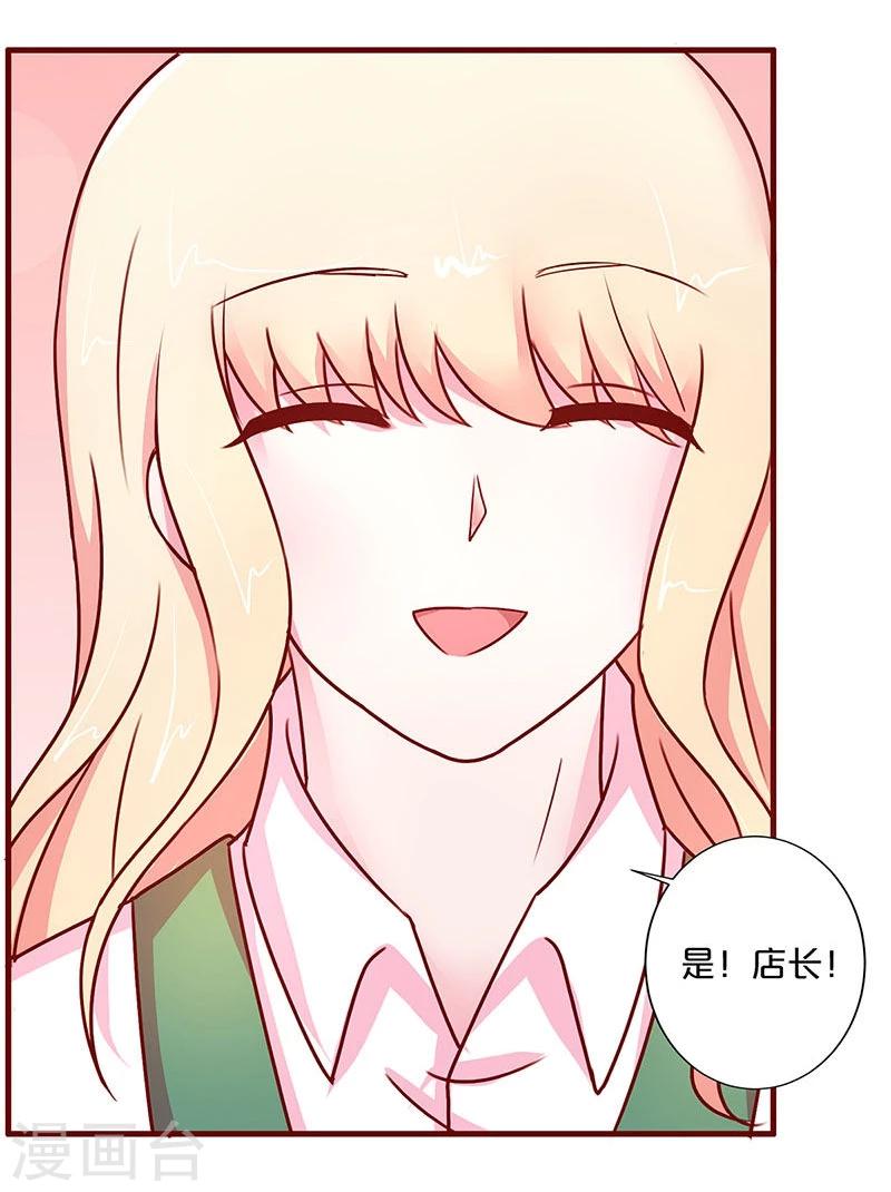 第36话-第36话