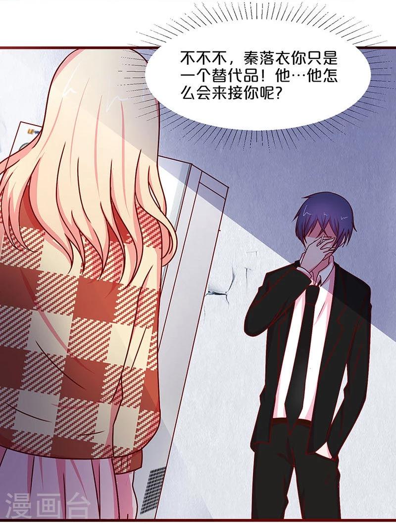 第36话-第36话