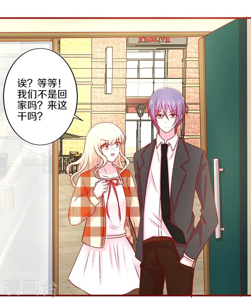 第38话-第38话