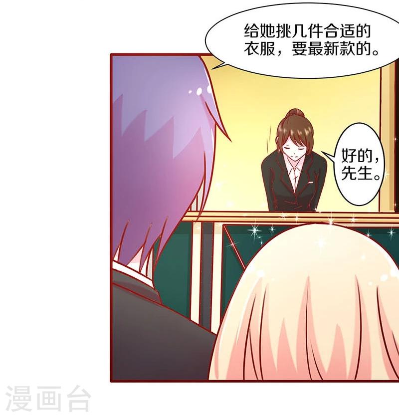 第38话-第38话