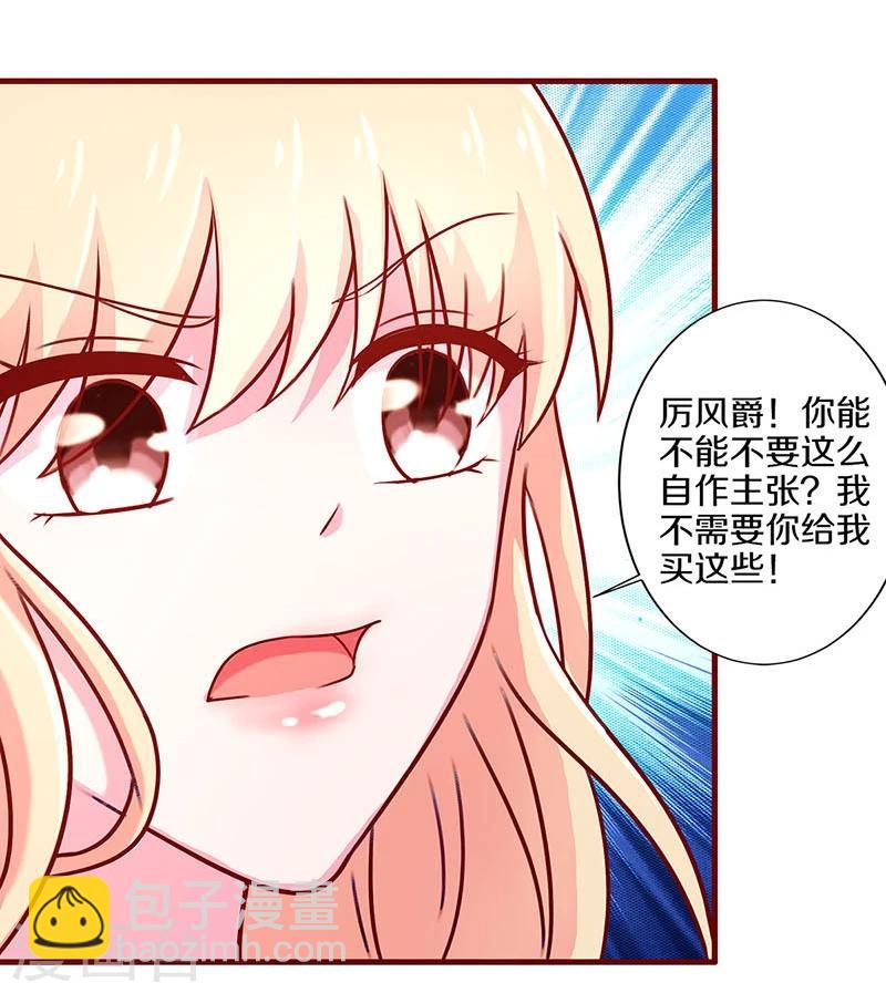 第38话-第38话