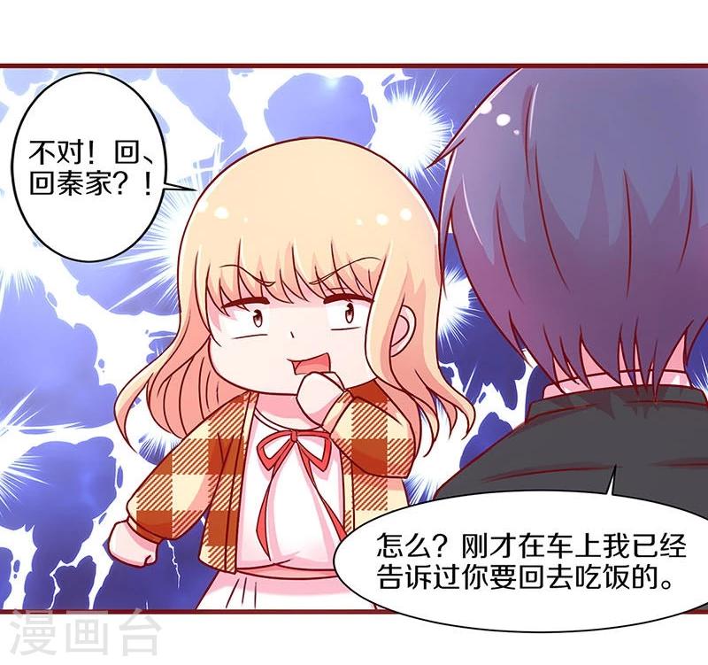第38话-第38话