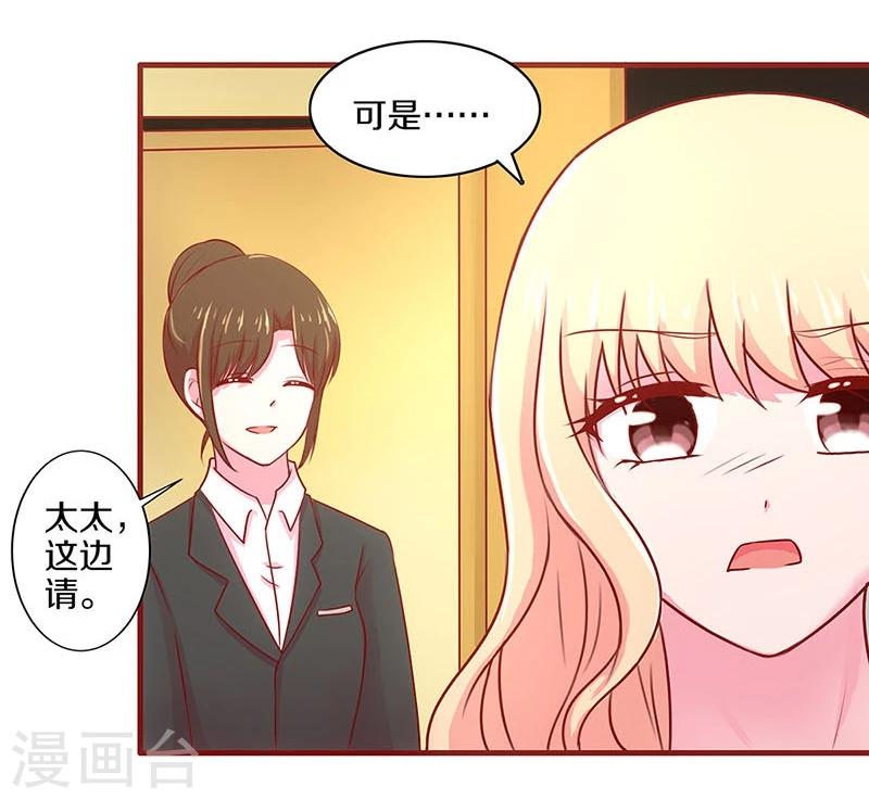 第38话-第38话