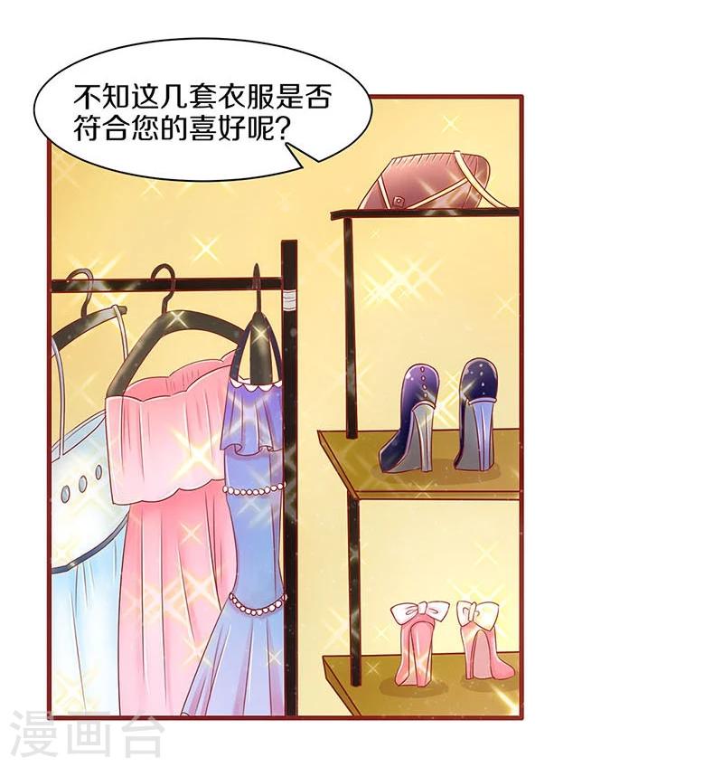 第38话-第38话