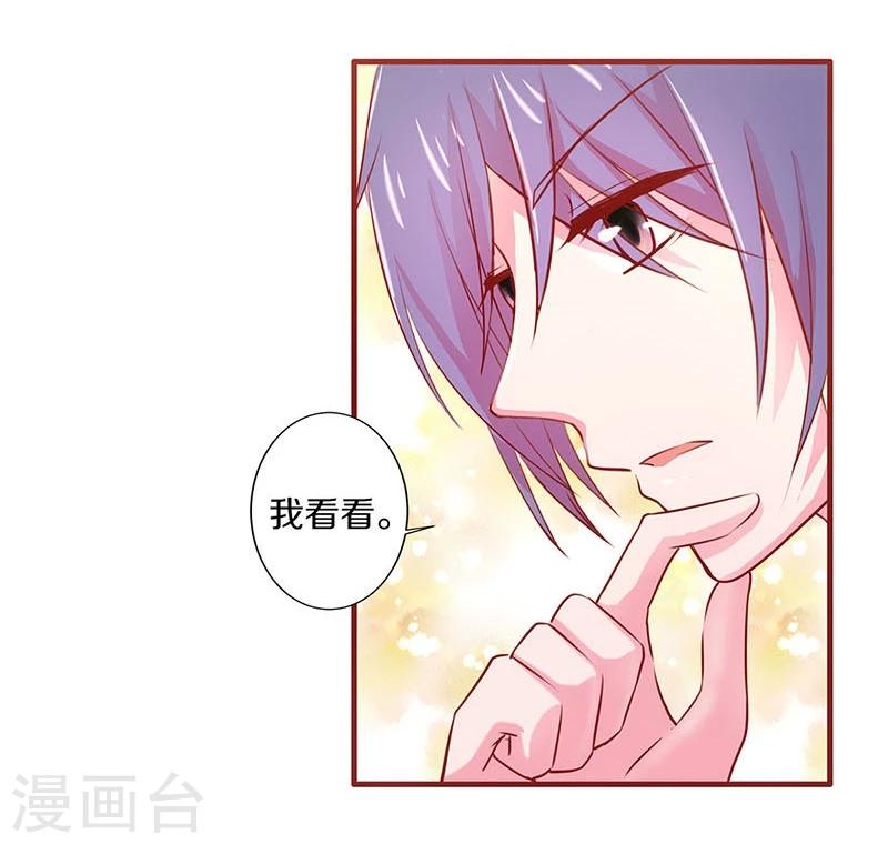 第38话-第38话