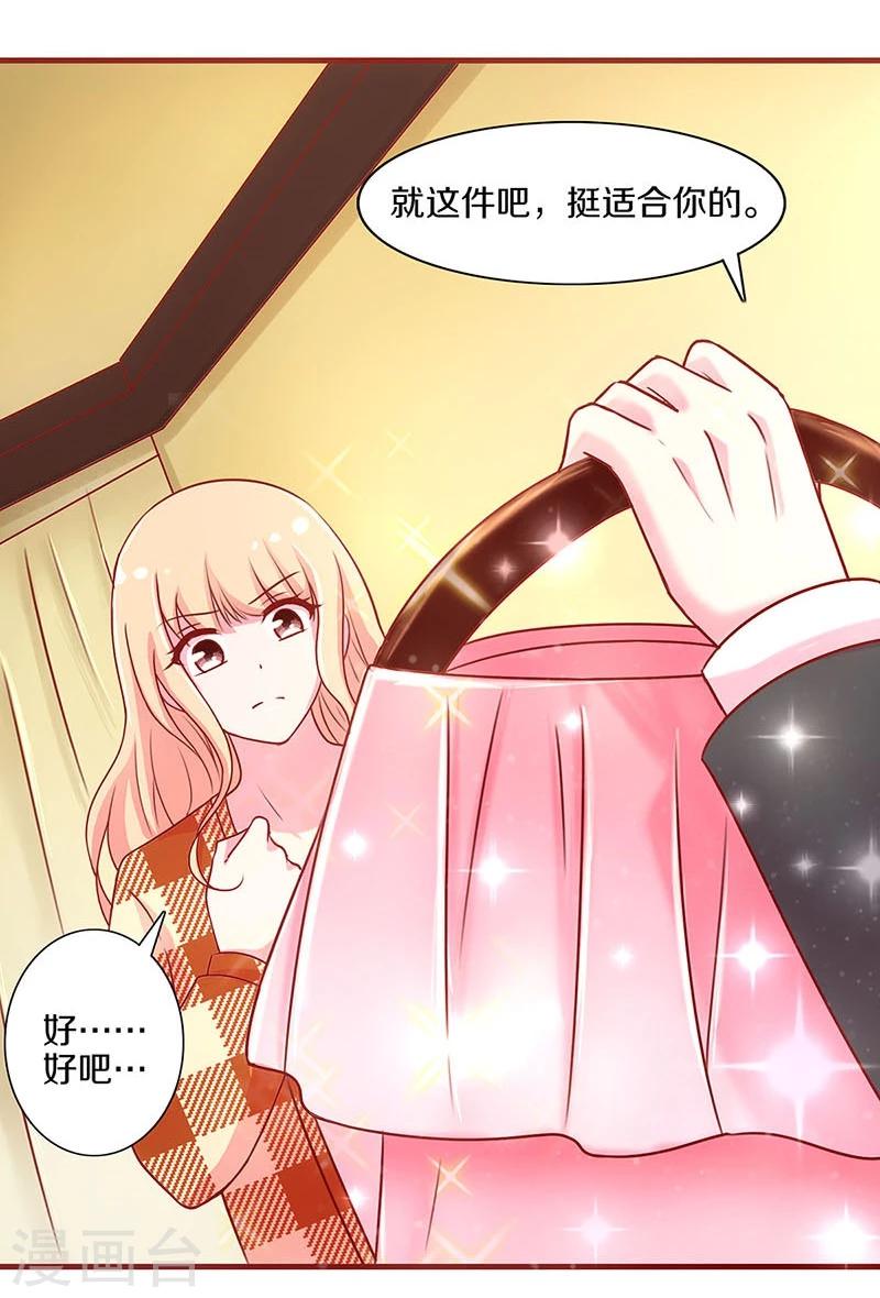 第38话-第38话