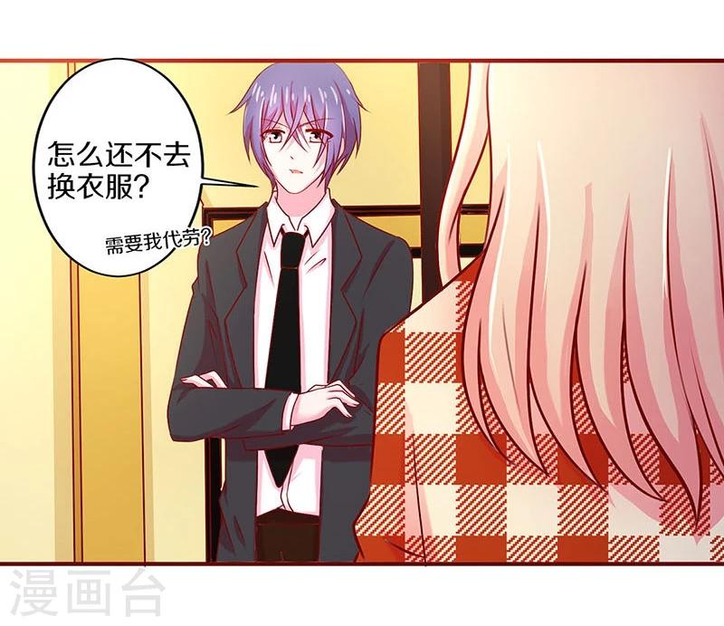 第38话-第38话