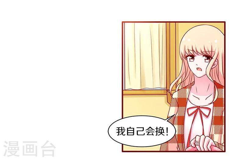 第38话-第38话