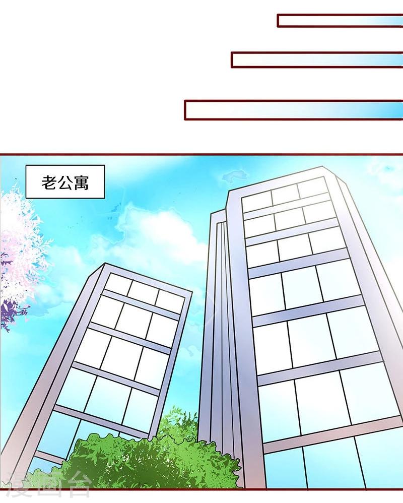 第38话-第38话