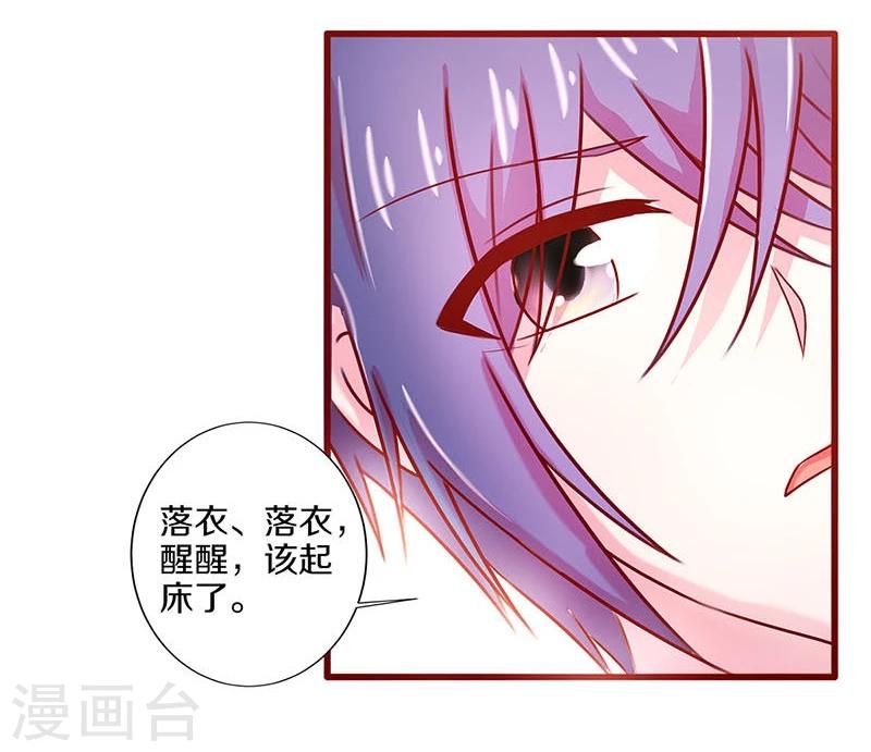 第38话-第38话