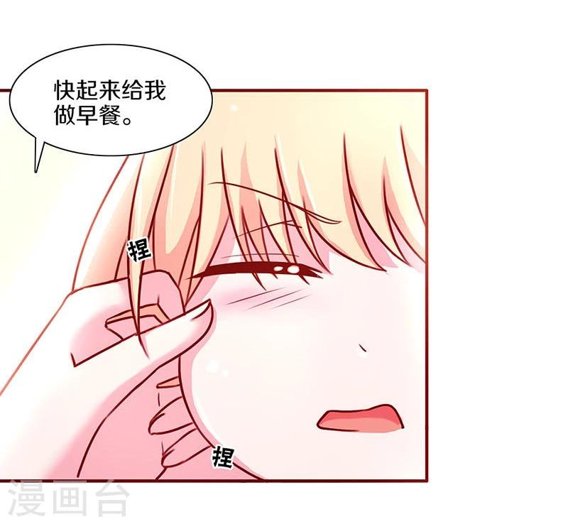 第38话-第38话