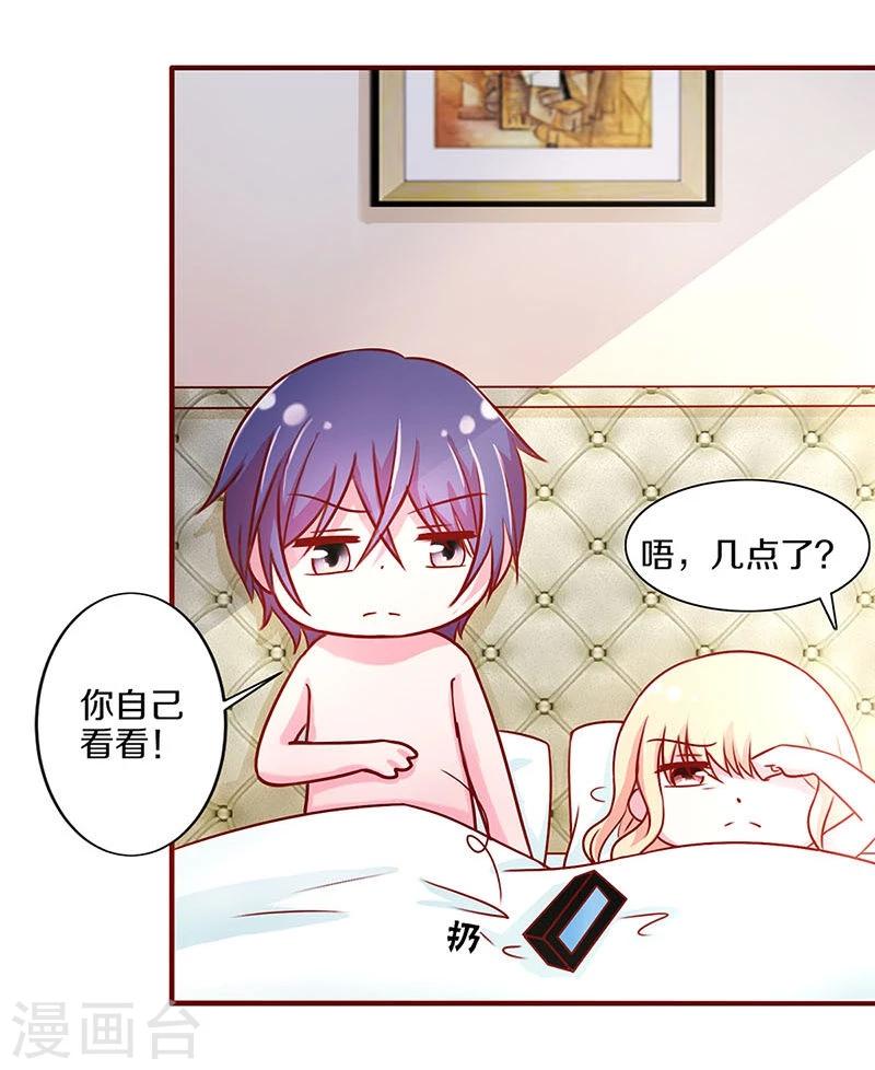 第38话-第38话