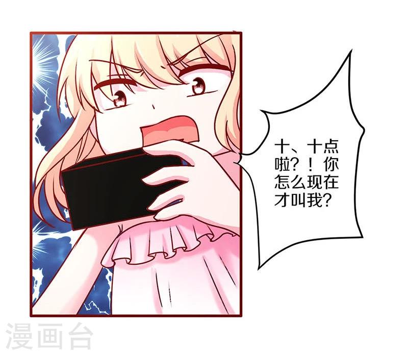 第38话-第38话
