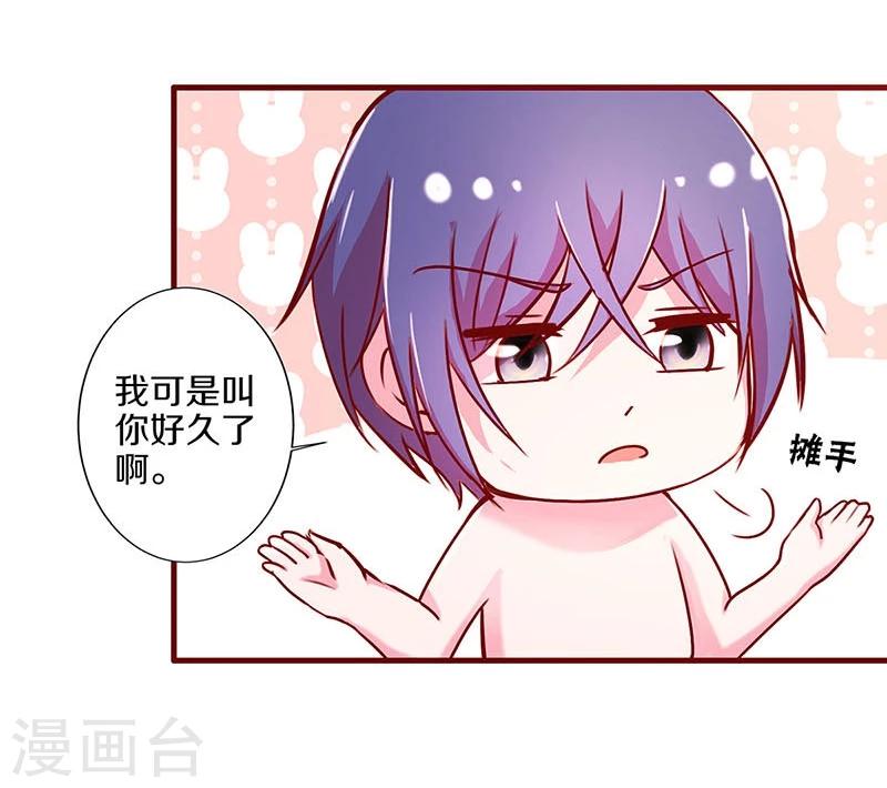 第38话-第38话