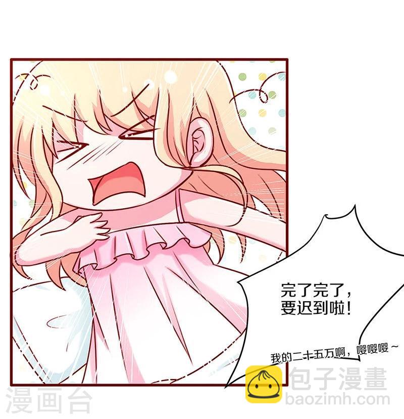第38话-第38话