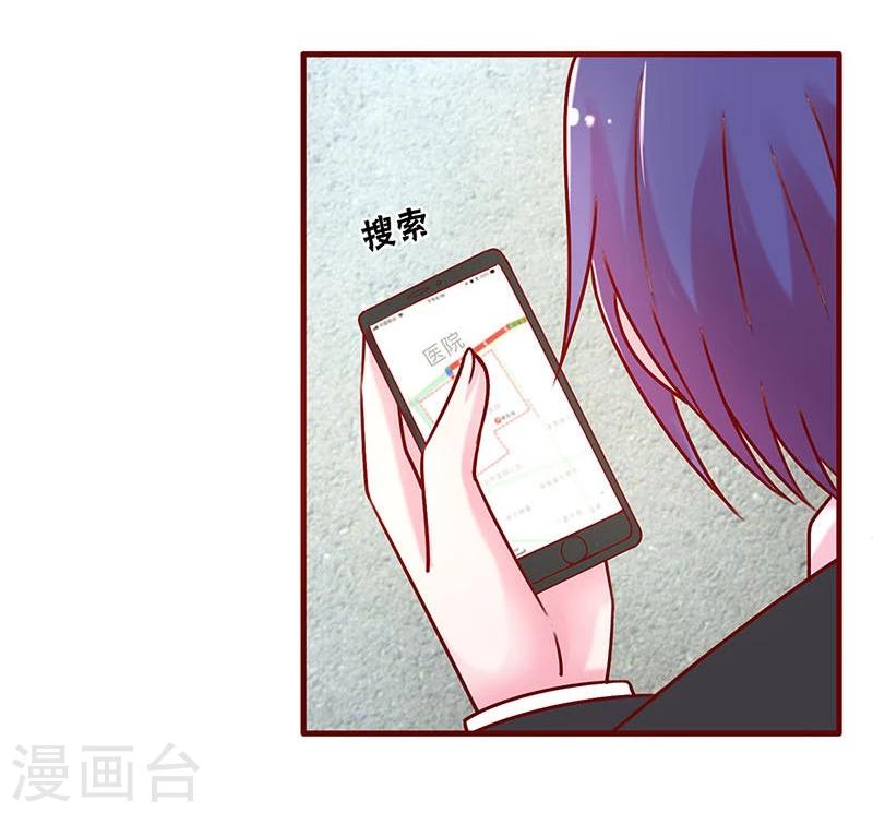 第38话-第38话