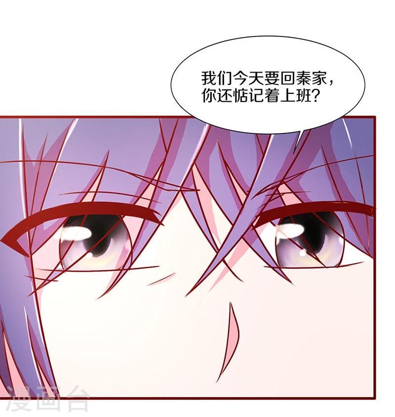 第38话-第38话